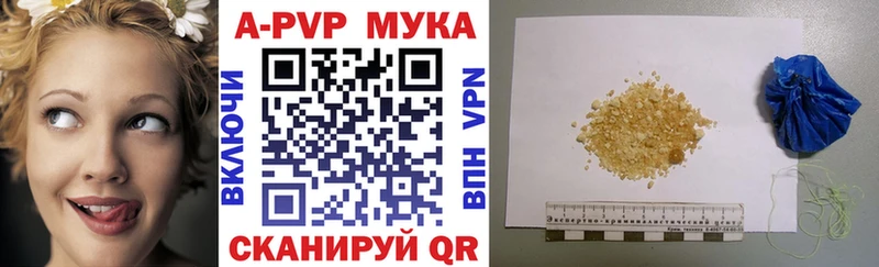A-PVP СК КРИС Давлеканово