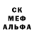 Еда ТГК марихуана BETON DELEN