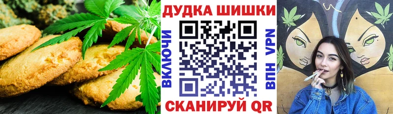 Печенье с ТГК марихуана  площадка наркотические препараты  Давлеканово 