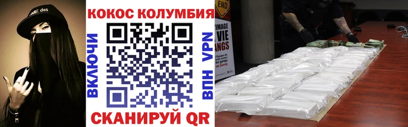 COCAIN Перу Давлеканово