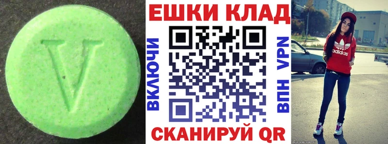 купить закладку  mega зеркало  Ecstasy DUBAI  Давлеканово 