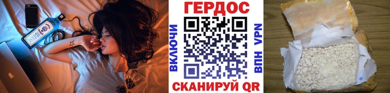 ГЕРОИН Афган  закладка  Давлеканово 