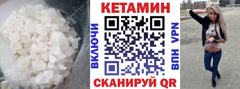 КЕТАМИН ketamine  что такое   МЕГА ссылки  Давлеканово 