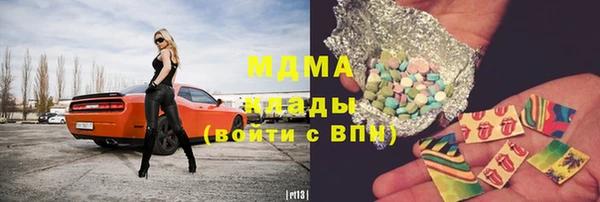 кристаллы Балахна