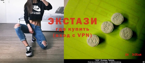 кристаллы Балахна