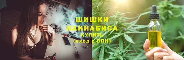 кристаллы Балахна