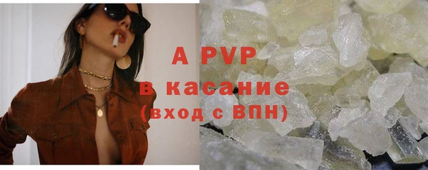 a pvp Балабаново