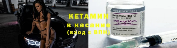 кристаллы Балахна