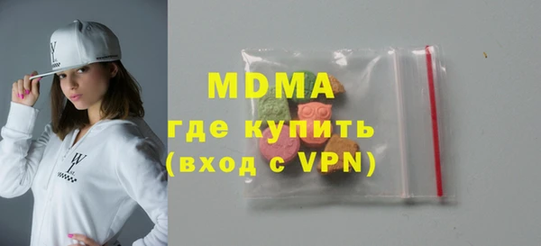 кристаллы Балахна