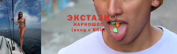 кристаллы Балахна