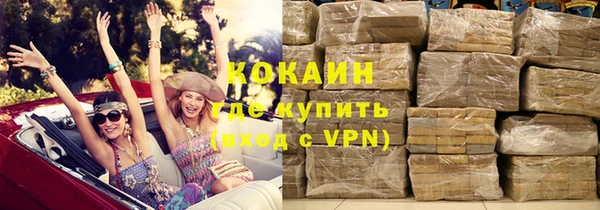 кристаллы Балахна