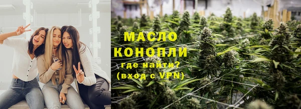 кристаллы Балахна