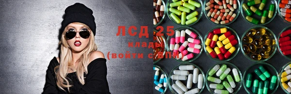 кристаллы Балахна