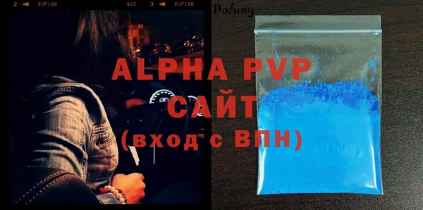 кристаллы Балахна