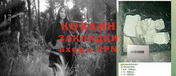 кристаллы Балахна
