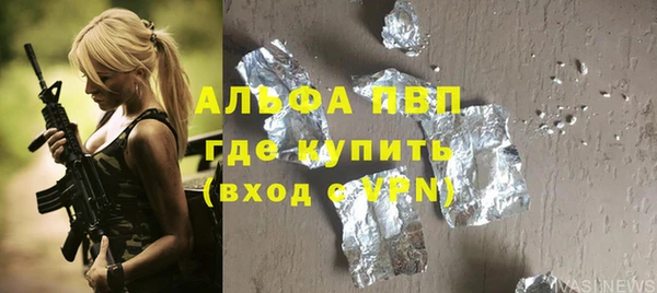 a pvp Балабаново