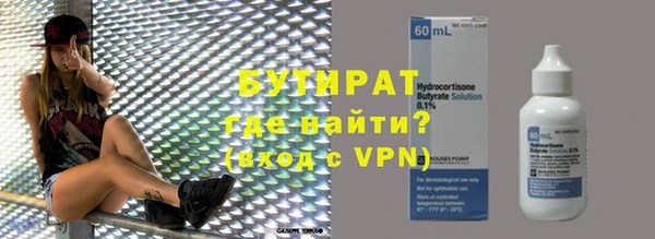 кристаллы Балахна