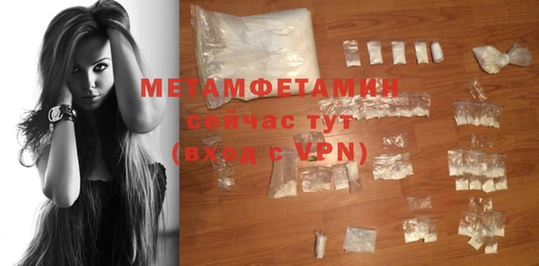 кристаллы Балахна