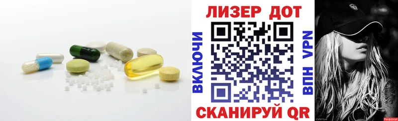LSD-25 экстази кислота Давлеканово