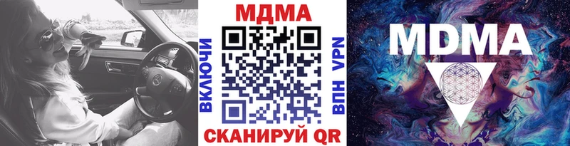 MDMA кристаллы Давлеканово