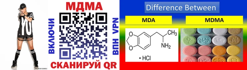 MDMA crystal  купить наркотик  Давлеканово 