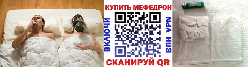 цены наркотик площадка наркотические препараты МЯУ-МЯУ кристаллы Давлеканово