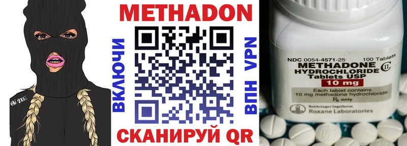 мега рабочий сайт  Давлеканово  МЕТАДОН methadone 