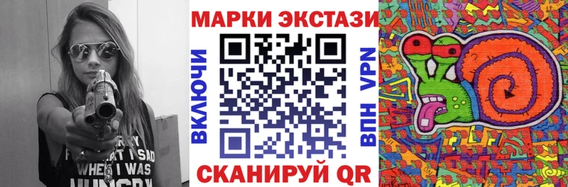 Наркотические марки 1,5мг купить закладку гидра как зайти Давлеканово