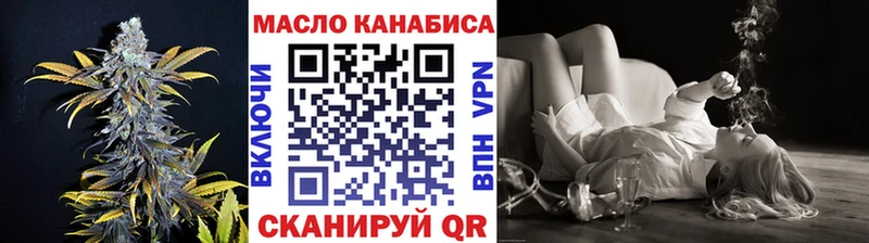 Дистиллят ТГК гашишное масло  продажа наркотиков  mega рабочий сайт  даркнет наркотические препараты  Давлеканово 